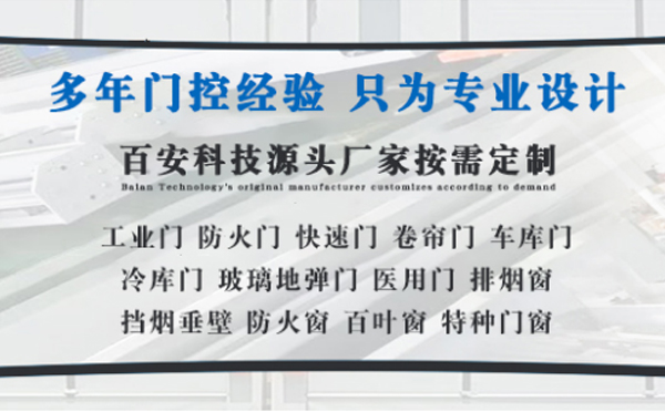 北屯明日谷雨|百安科技愿您拥有美好心情
